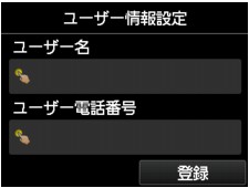 図:液晶ディスプレイ